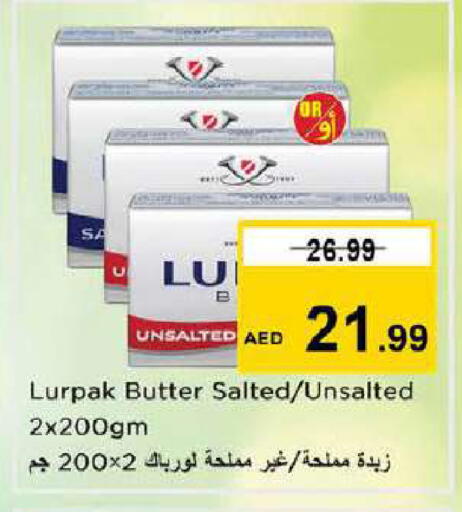 available at نستو هايبرماركت in الإمارات العربية المتحدة , الامارات - دبي