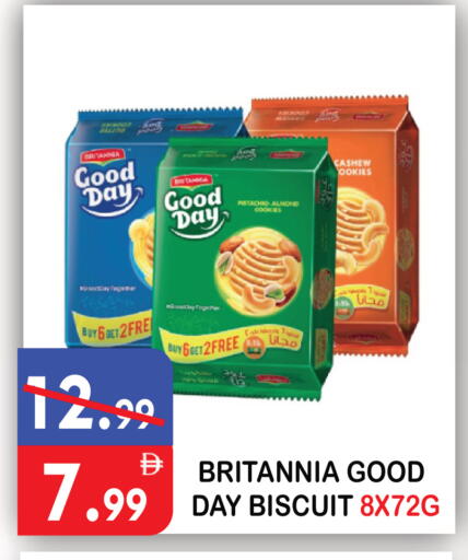 available at يونايتد هيبر ماركت in الإمارات العربية المتحدة , الامارات - دبي