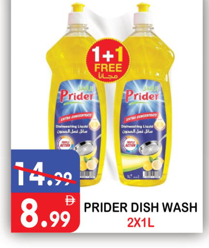 available at يونايتد هيبر ماركت in الإمارات العربية المتحدة , الامارات - دبي