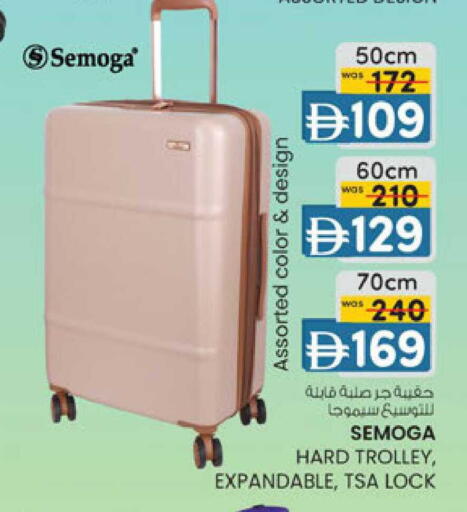 available at K M Trading  in UAE - Sharjah / Ajman