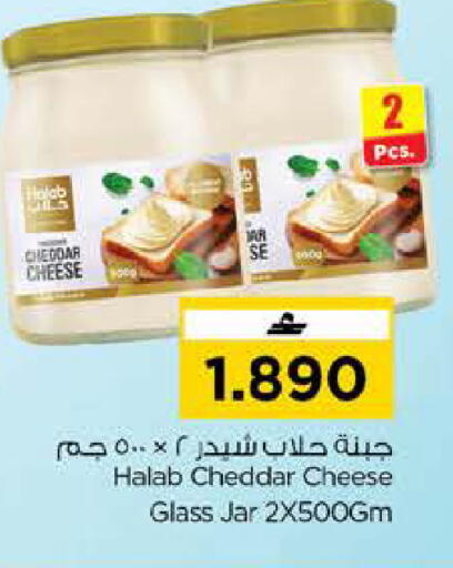 available at Nesto Hyper Market   in Oman - Muscat