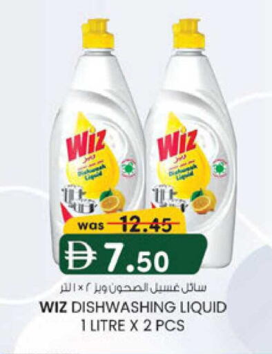 available at Safa Express Supermarket in UAE - Abu Dhabi