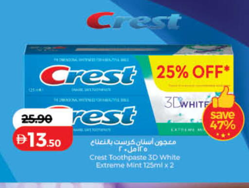 Mint available at Lulu Hypermarket in UAE - Fujairah