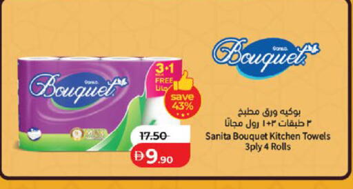 available at لولو هايبرماركت in الإمارات العربية المتحدة , الامارات - ٱلْعَيْن‎