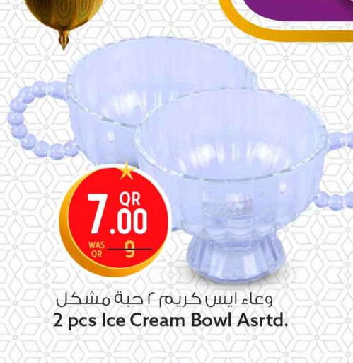 available at سفاري هايبر ماركت in قطر - الوكرة