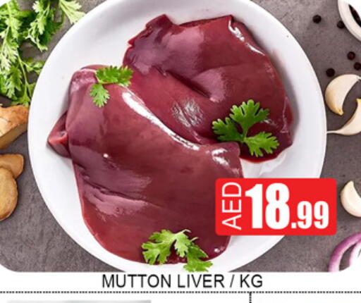 available at Lucky Center in UAE - Sharjah / Ajman