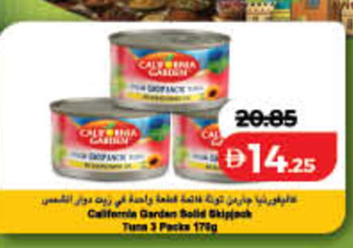 available at لولو هايبرماركت in الإمارات العربية المتحدة , الامارات - الشارقة / عجمان