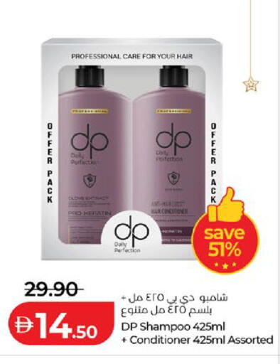 available at Lulu Hypermarket in UAE - Al Ain