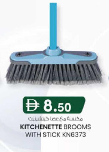 available at K M Trading  in UAE - Sharjah / Ajman