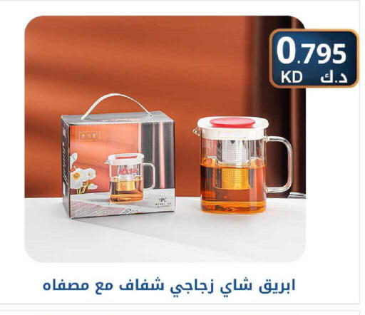 available at شركة سوق ميم المركزي  in الكويت - محافظة الأحمدي