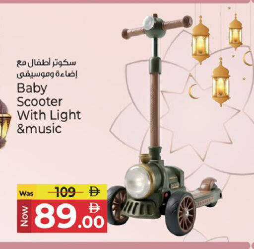 available at كنز هايبرماركت in الإمارات العربية المتحدة , الامارات - الشارقة / عجمان