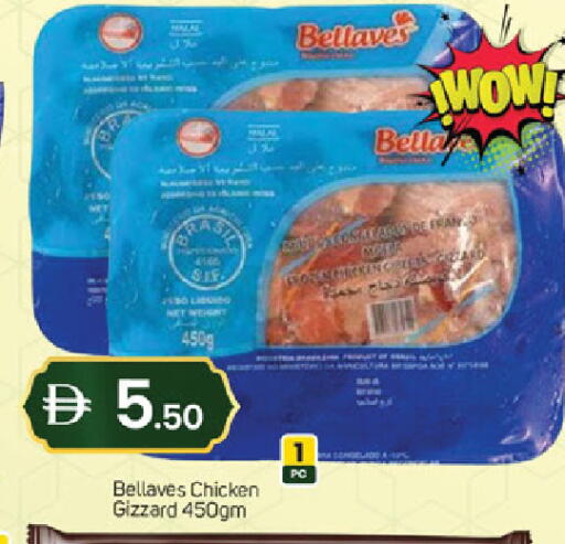 available at سوق طلال in الإمارات العربية المتحدة , الامارات - دبي