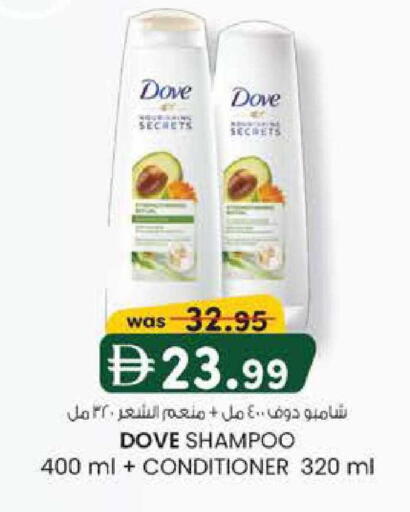 available at K M Trading  in UAE - Dubai