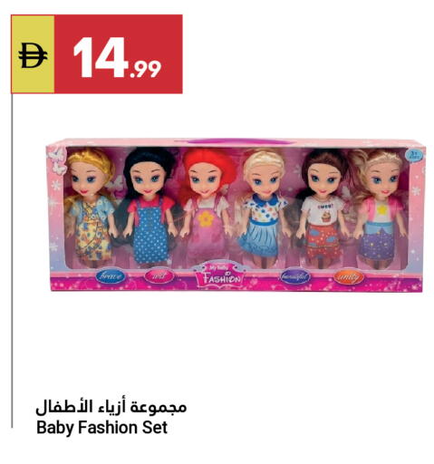 available at جراند الإمارات للتسوق in الإمارات العربية المتحدة , الامارات - أبو ظبي