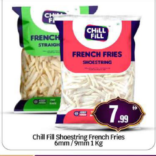 available at BIGmart in UAE - Abu Dhabi
