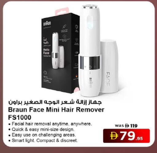 available at Nesto Hypermarket in UAE - Fujairah