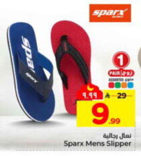 available at Hyper Al Wafa in KSA, Saudi Arabia, Saudi - Jeddah