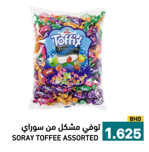 available at Aswaq Ramez in KSA, Saudi Arabia, Saudi - Riyadh