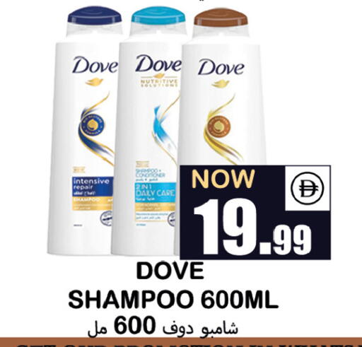 available at Souk Al Mubarak Hypermarket in UAE - Sharjah / Ajman