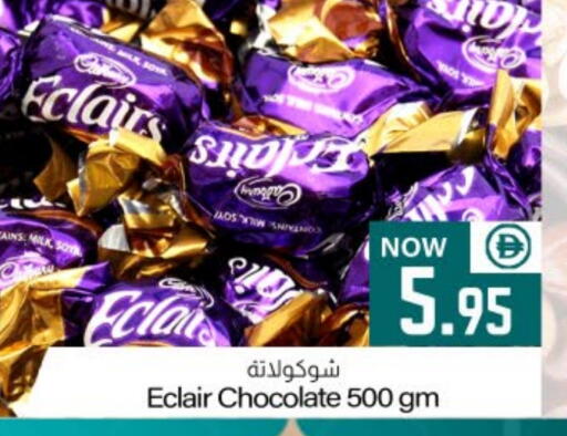 available at ميم ساجدة in الإمارات العربية المتحدة , الامارات - الشارقة / عجمان