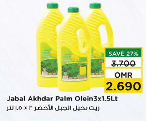 available at Nesto Hyper Market   in Oman - Muscat