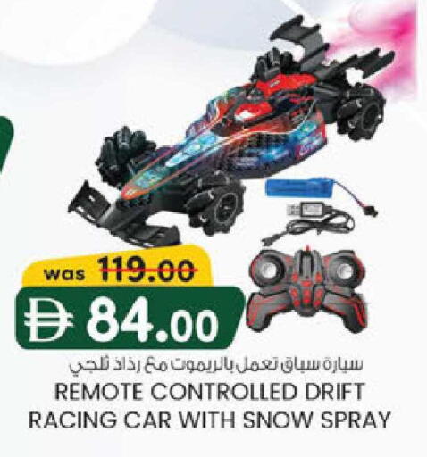 available at Safa Express Supermarket in UAE - Al Ain