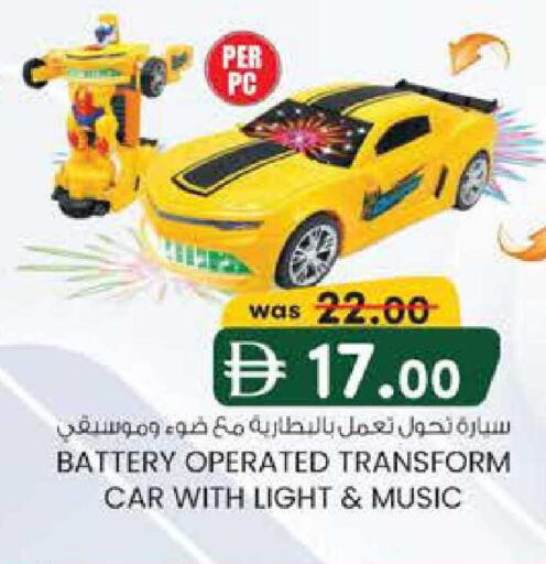 available at K M Trading  in UAE - Fujairah