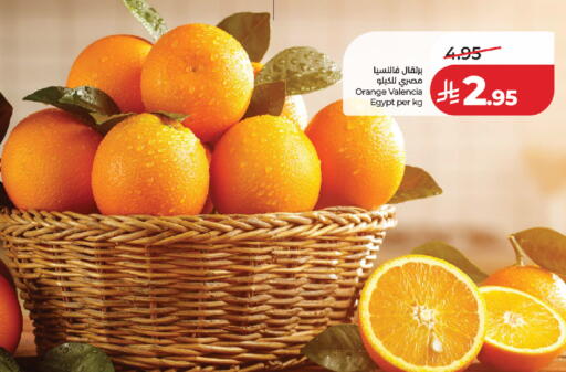 Orange from Egypt available at لولو هايبرماركت in مملكة العربية السعودية, السعودية, سعودية - جدة