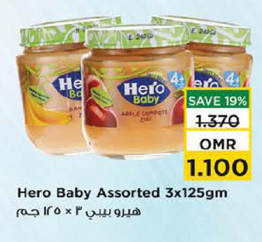 Apple available at نستو هايبر ماركت in عُمان - صُحار‎