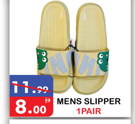 available at يونايتد هيبر ماركت in الإمارات العربية المتحدة , الامارات - دبي