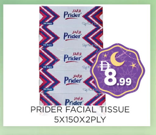 available at اينس المدينة هايبرماركت in الإمارات العربية المتحدة , الامارات - الشارقة / عجمان