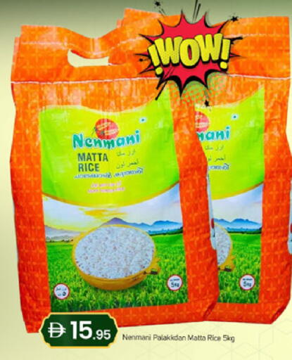 available at سوق طلال in الإمارات العربية المتحدة , الامارات - دبي