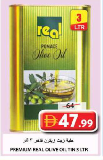 available at Grand Hyper Market in UAE - Sharjah / Ajman