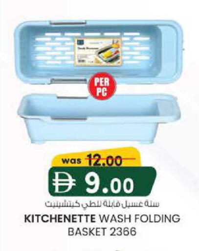 available at صفا هايبر in الإمارات العربية المتحدة , الامارات - ٱلْعَيْن‎