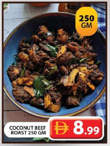 Coconut available at جراند هايبر ماركت in الإمارات العربية المتحدة , الامارات - دبي