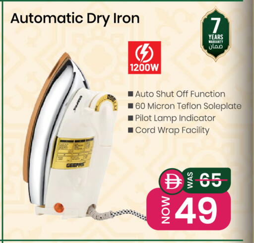 available at نستو هايبرماركت in الإمارات العربية المتحدة , الامارات - ٱلْفُجَيْرَة‎