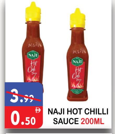 Chilli available at يونايتد هيبر ماركت in الإمارات العربية المتحدة , الامارات - دبي