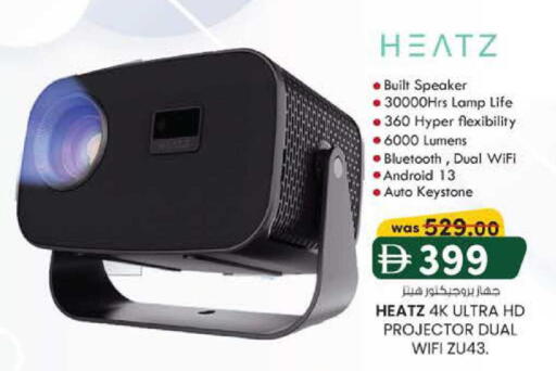 available at K M Trading  in UAE - Sharjah / Ajman