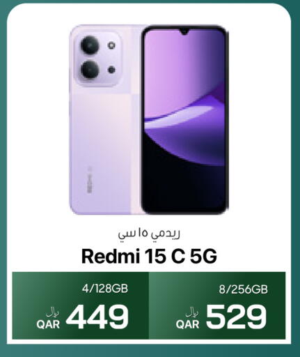 available at RP Tech in Qatar - Umm Salal