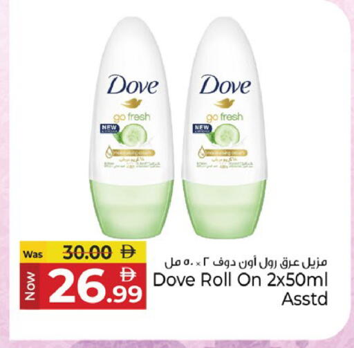 available at كنز هايبرماركت in الإمارات العربية المتحدة , الامارات - الشارقة / عجمان