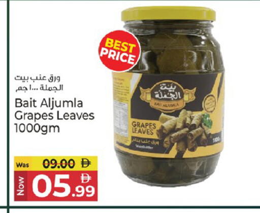 Grapes available at كنز هايبرماركت in الإمارات العربية المتحدة , الامارات - الشارقة / عجمان