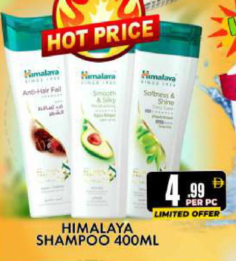 available at مركز الخصومات سنترو in الإمارات العربية المتحدة , الامارات - دبي