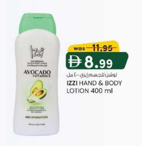 Avocado available at صفا هايبر in الإمارات العربية المتحدة , الامارات - ٱلْعَيْن‎