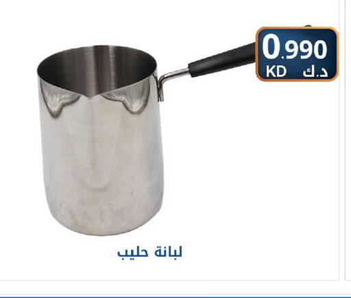 available at Meem Central Market Co in Kuwait - Kuwait City