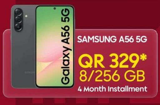 available at القاهرة للهواتف in قطر - الخور