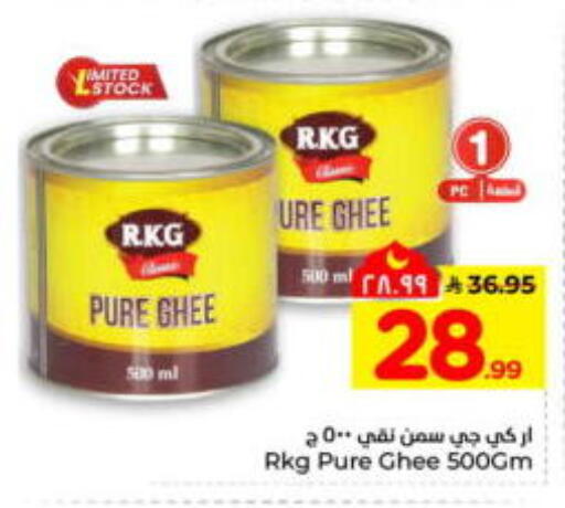 available at Hyper Al Wafa in KSA, Saudi Arabia, Saudi - Jeddah