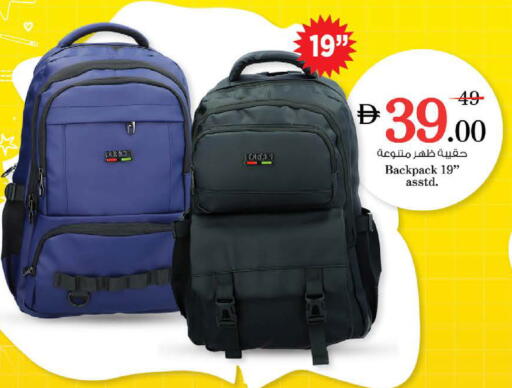 available at Nesto Hypermarket in UAE - Ras al Khaimah