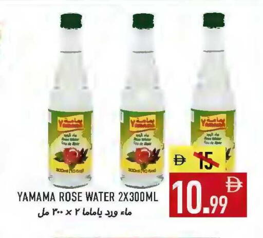 available at  روابي ماركت عجمان in الإمارات العربية المتحدة , الامارات - الشارقة / عجمان