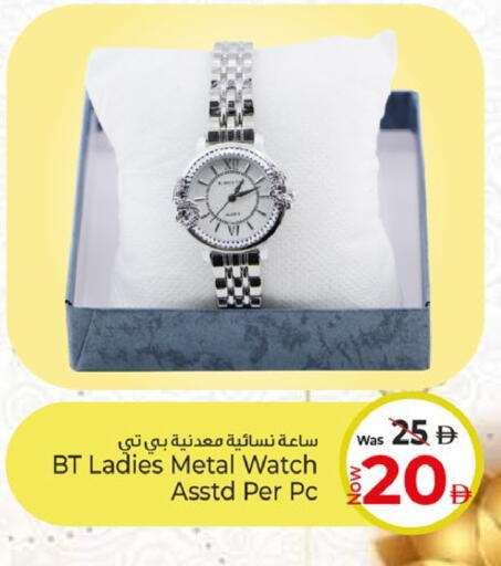 available at كنز هايبرماركت in الإمارات العربية المتحدة , الامارات - الشارقة / عجمان
