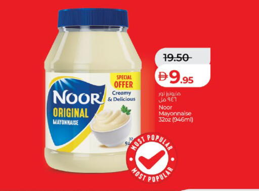 available at لولو هايبرماركت in الإمارات العربية المتحدة , الامارات - ٱلْعَيْن‎